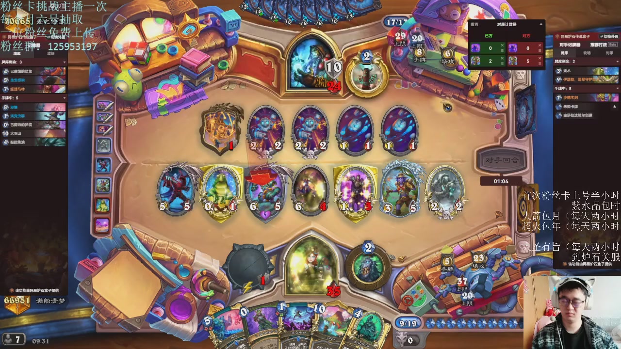 想想faker来了会怎么做