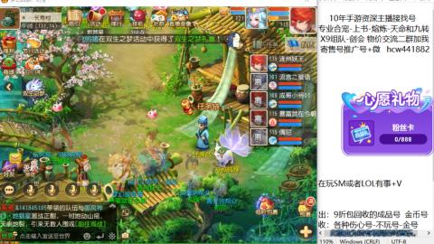 接熔连-找号-饸宠-金银-粽子