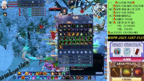 接托管-看直播/星光领积分兑好礼