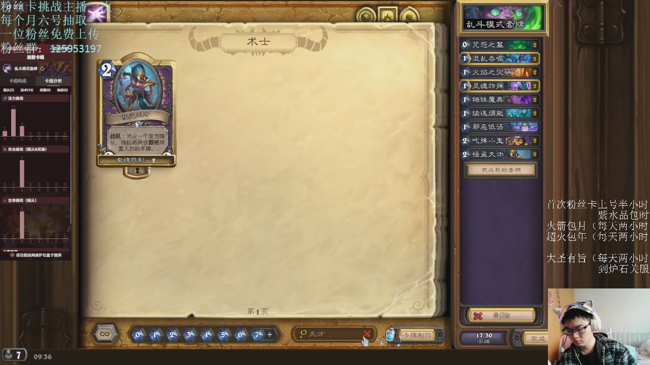 想想faker来了会怎么做