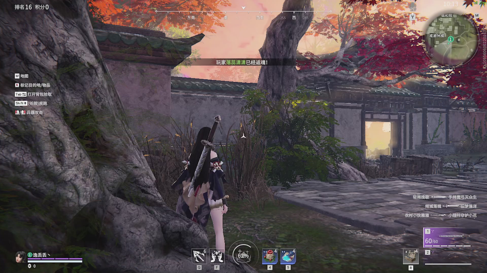 沉迷直播，无法自拔