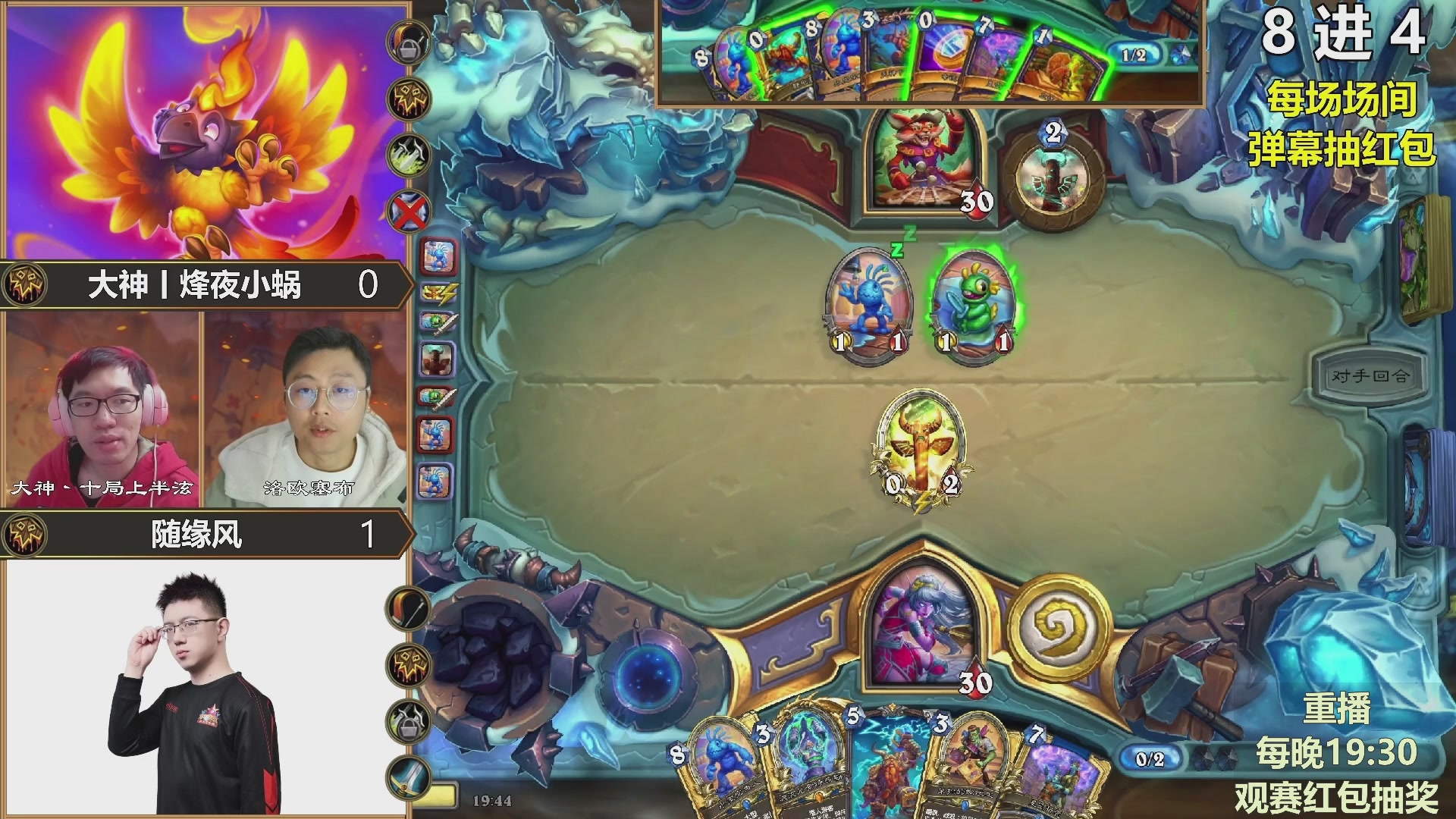 能补必冠决赛！观赛抽红包