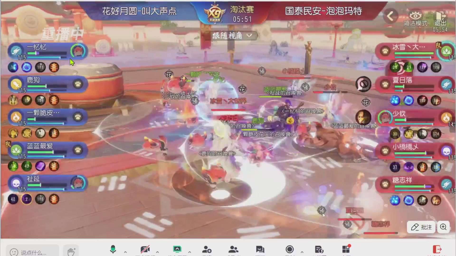 【重播】第三十八届群雄逐鹿跨服精英赛