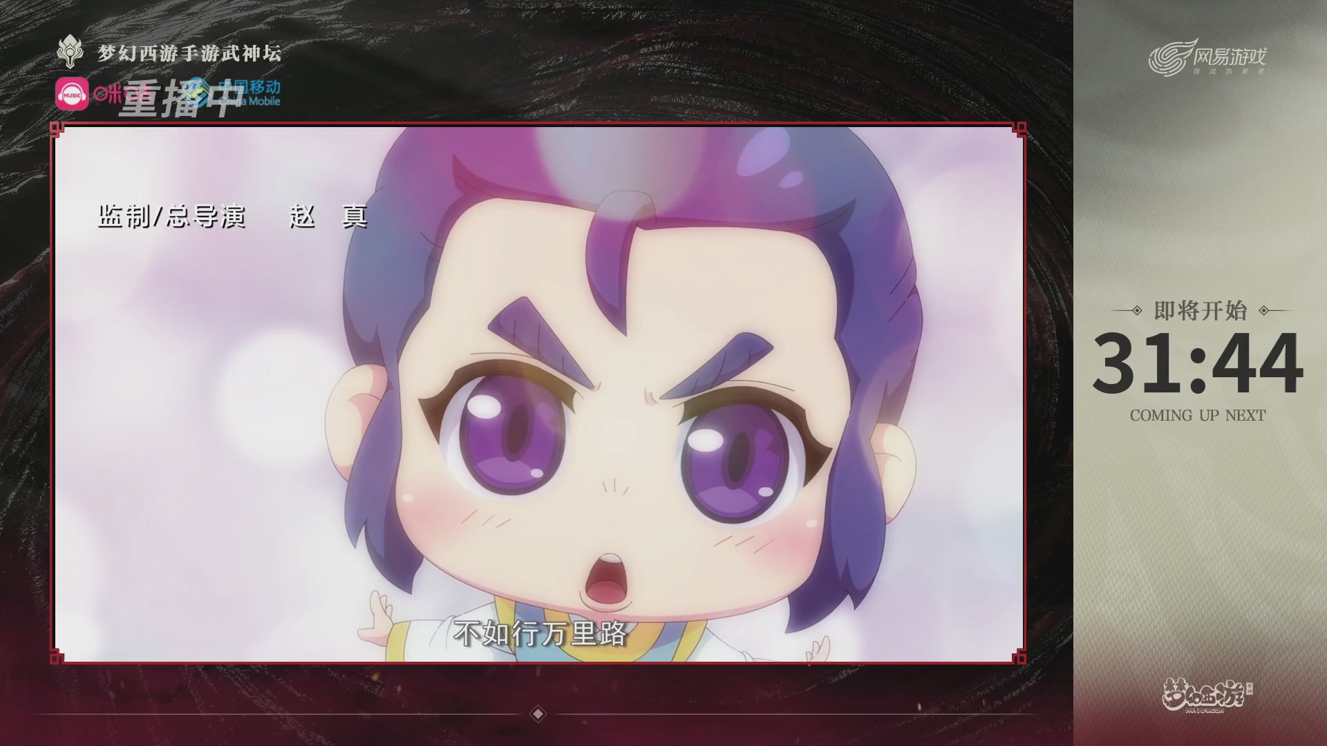 第114届武神坛-决赛！