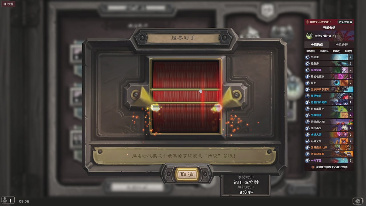 一起看比赛！！