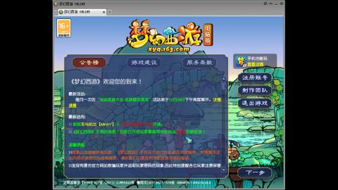 头可断血可流老子是你可遇不可求