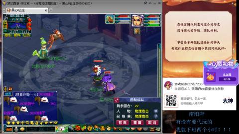 南阳府下班师门！！