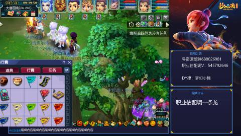 估配调出一条龙