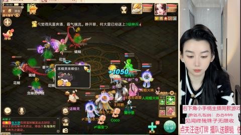 珠子终残见闻无限收