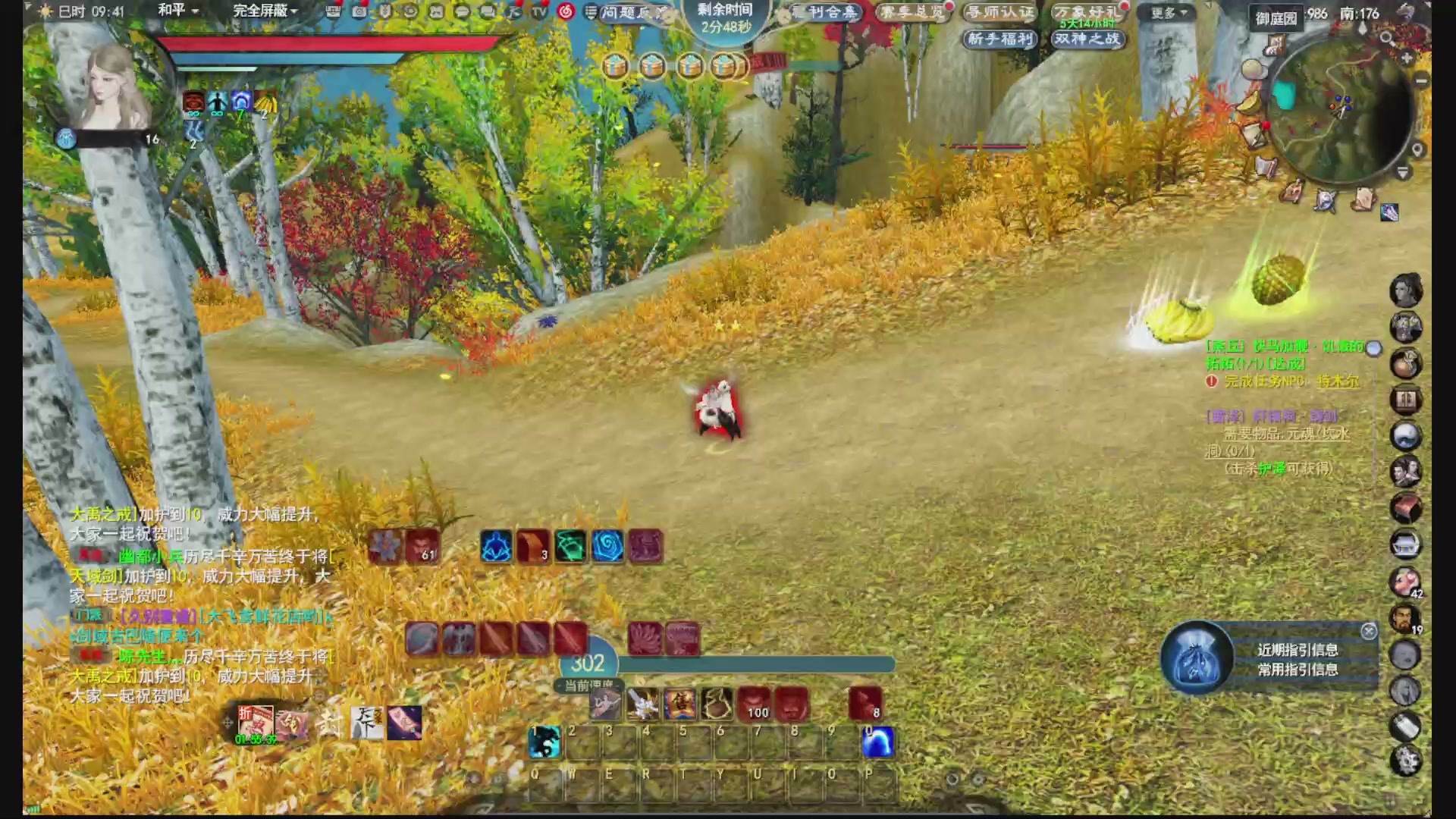 没事就看我会儿