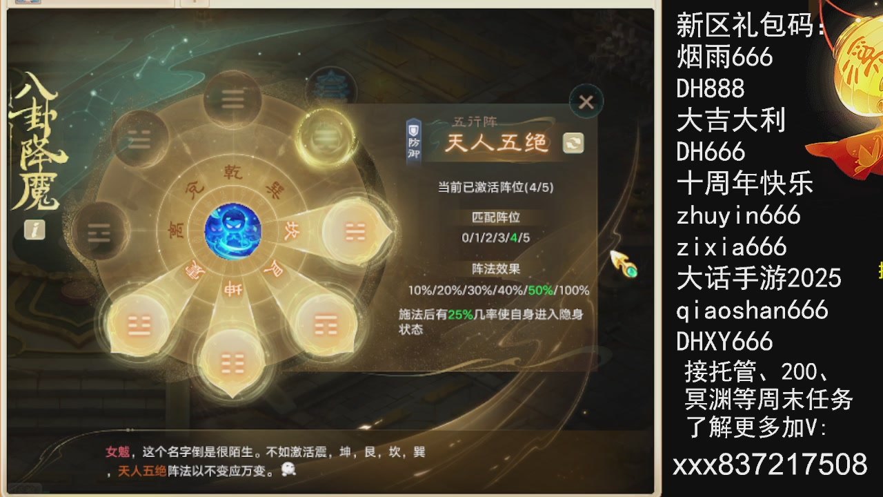 接托管200周末任务等....