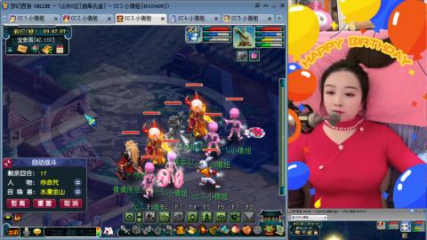 曲阜孔庙（青岛即墨姑娘）