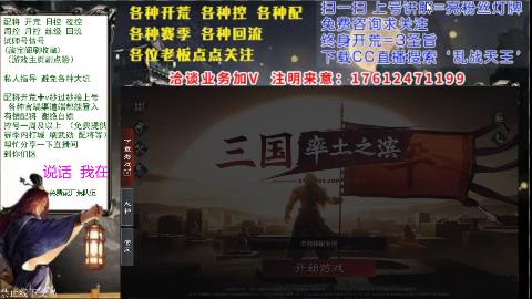 [3]69三觉配将开荒回流修车日控周控