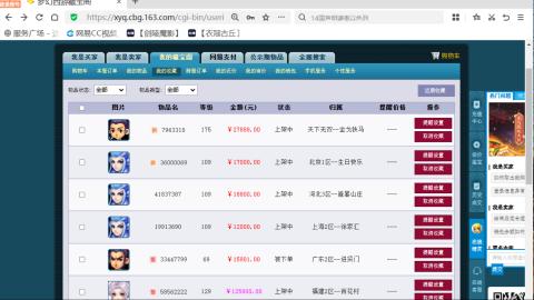 欢迎来到我的直播间