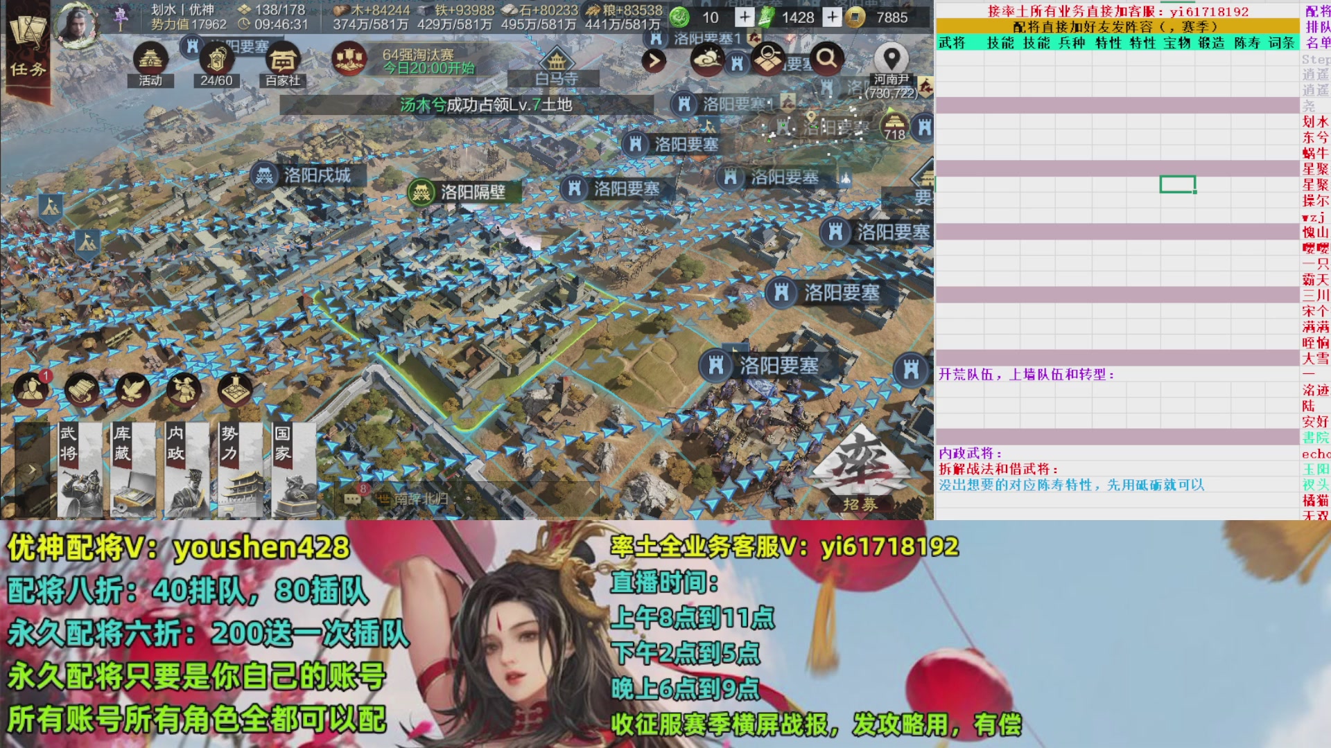 配将打折活动，接开荒