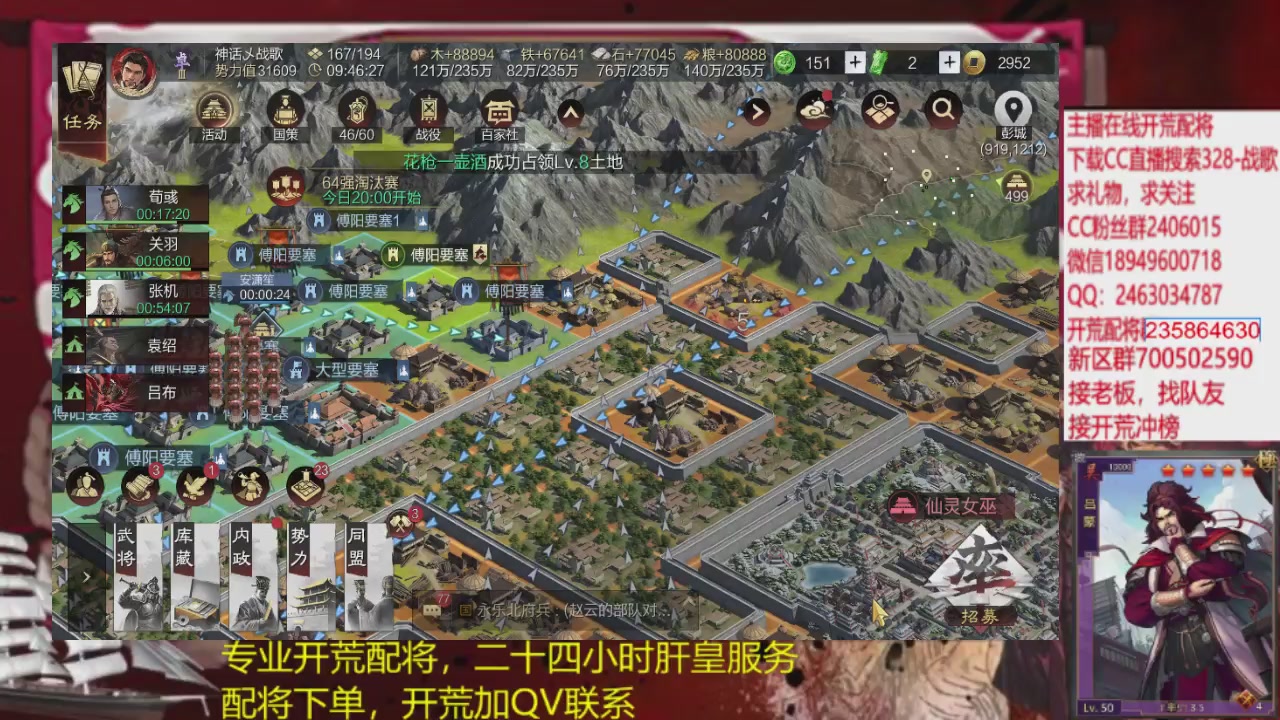 接各赛季开荒冲榜1配将修车