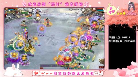 满目山河不及你。