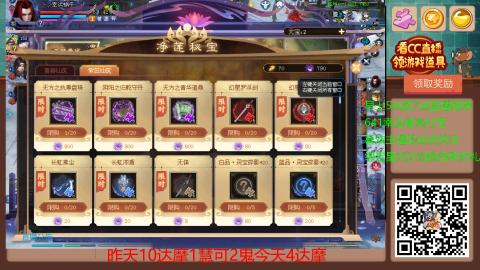 【幸运】ღ蜗牛.的直播间