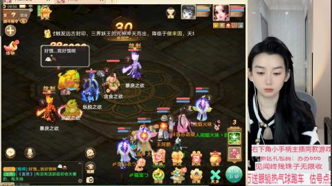 珠子终残见闻无限收