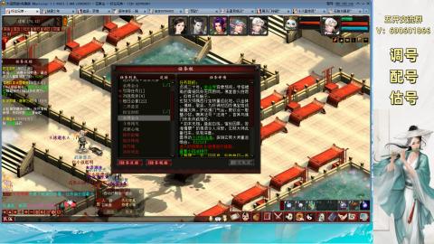 带你玩转千元组号