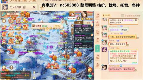 好好播 好好活 越努力 越幸运~