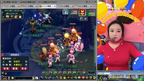 曲阜孔庙（青岛即墨姑娘）