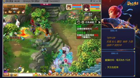 无与伦比梦幻西游