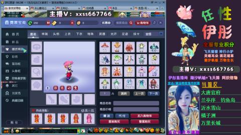 全服帮换帆板飞天舞小驴万物生长等积分