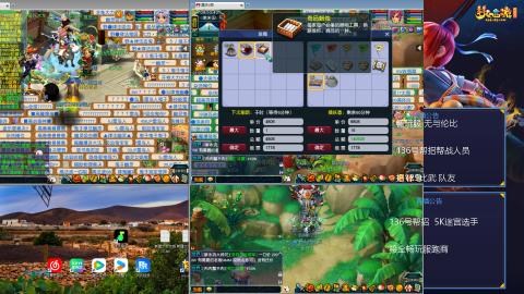 畅玩服-无与伦比