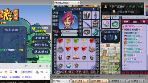 雪山区内帮战招人