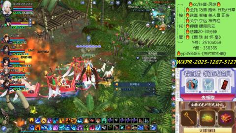 接托管-看直播/星光领积分兑好礼