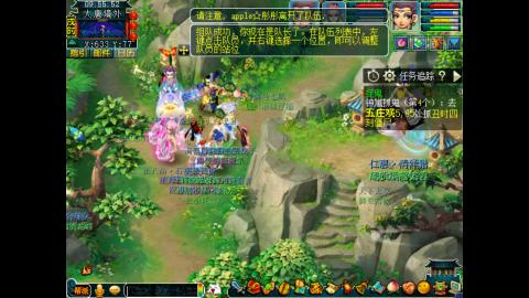 牡丹亭175五开日常任务