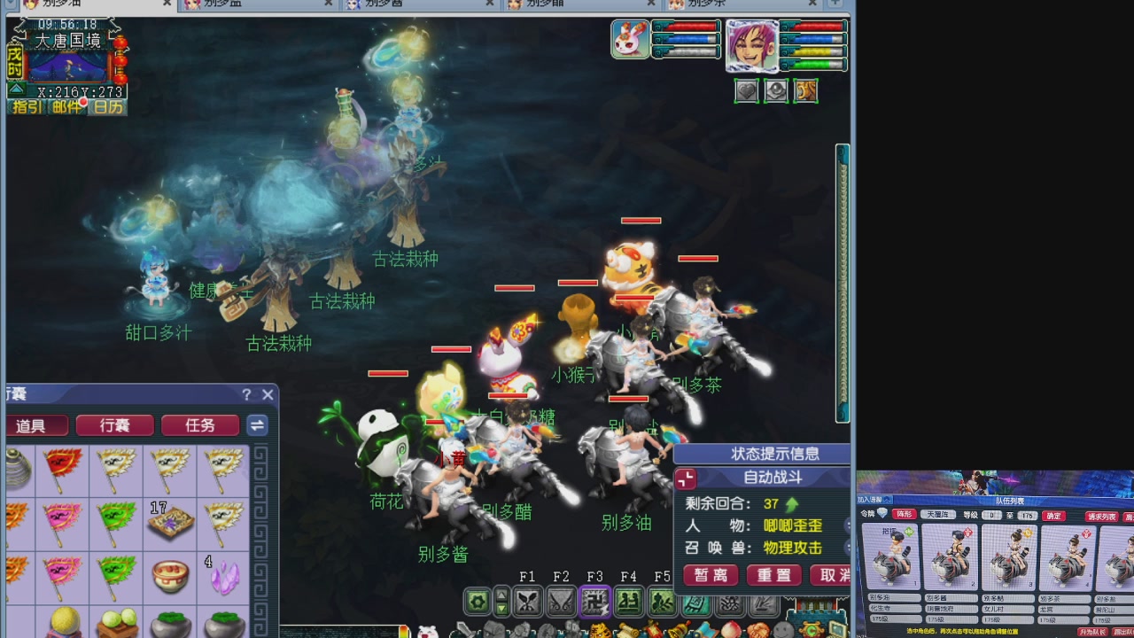 175五门努力化圣