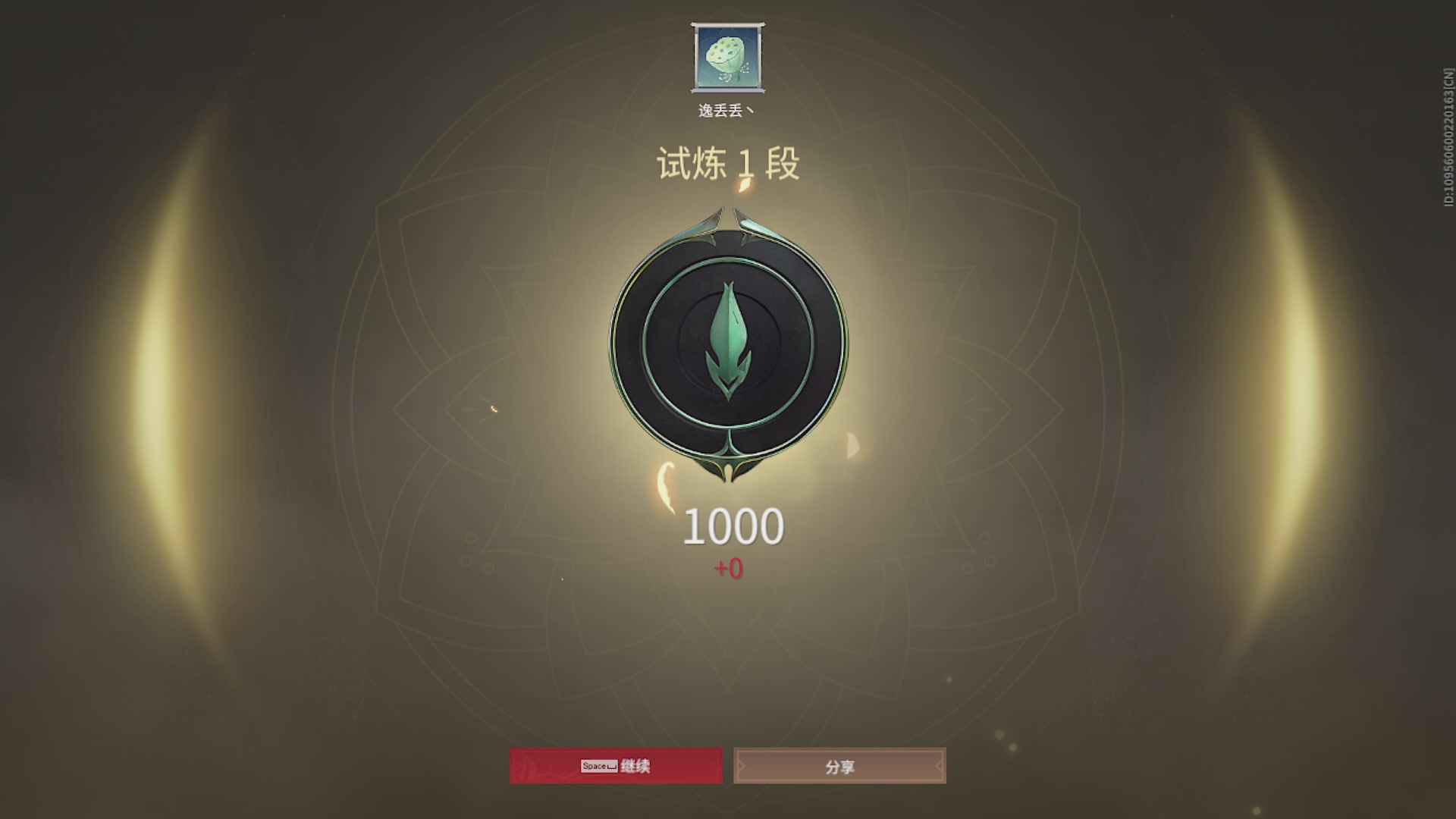 沉迷直播，无法自拔