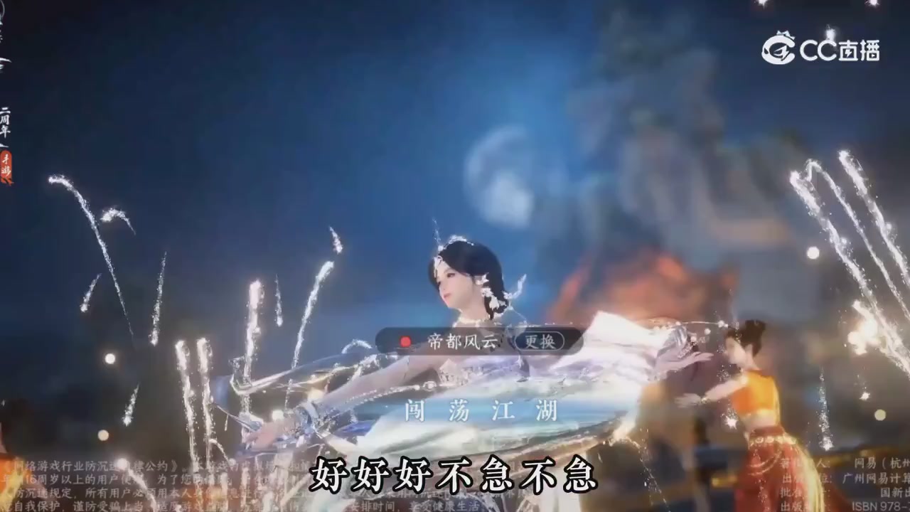 【逆水寒手游】oppo资产找回问题解答