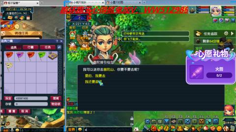 万里长城小姐姐接跑玉跑环心得