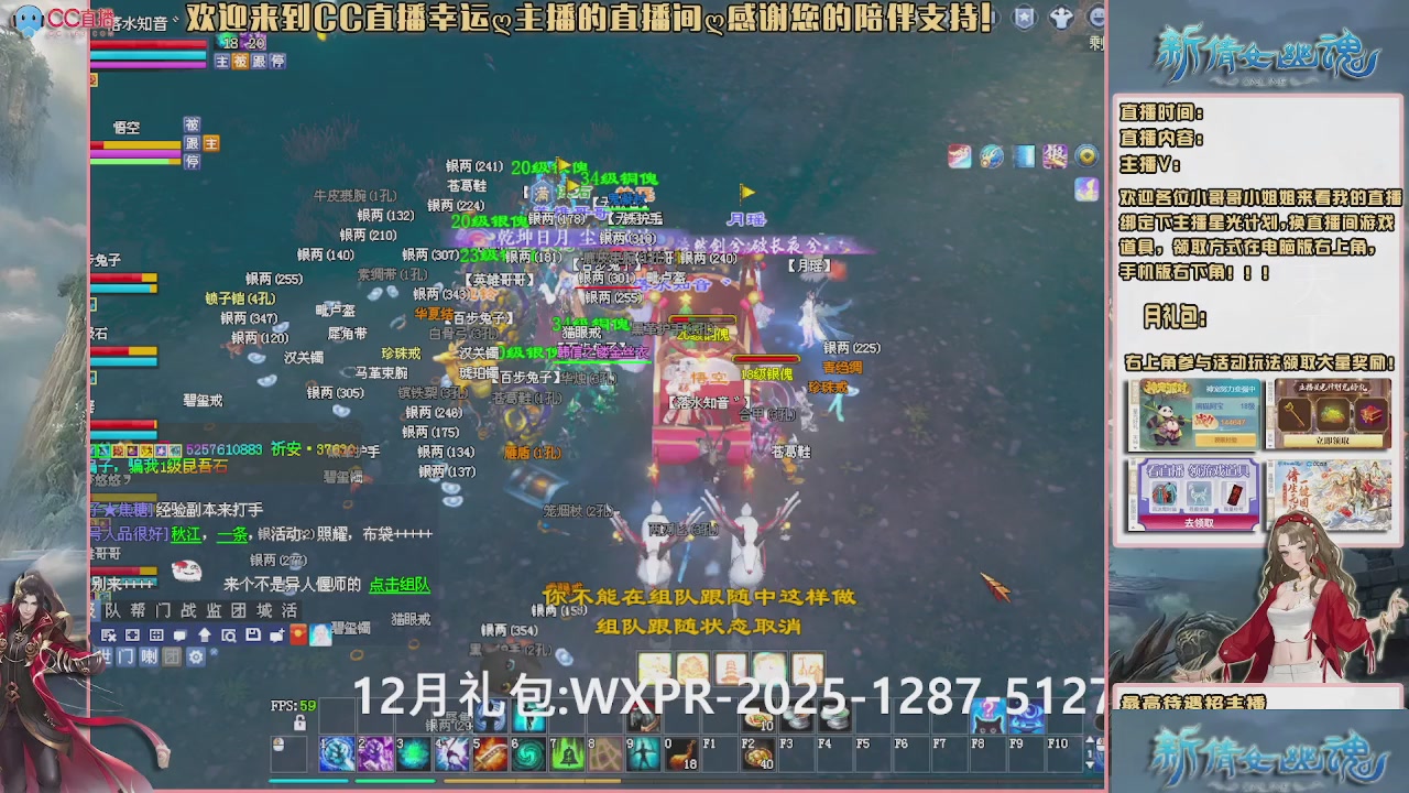 幸运ღ灰灰的直播间