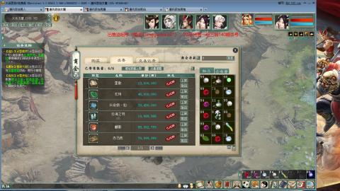 免费版2025出一组睡杀队