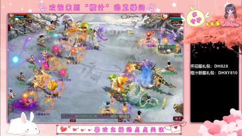 满目山河不及你。