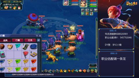 估配调出一条龙