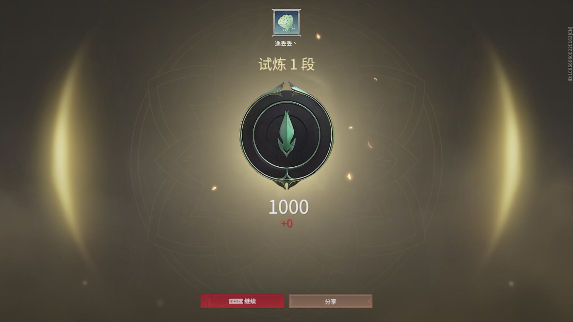 沉迷直播，无法自拔