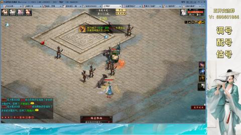 带你玩转千元组号