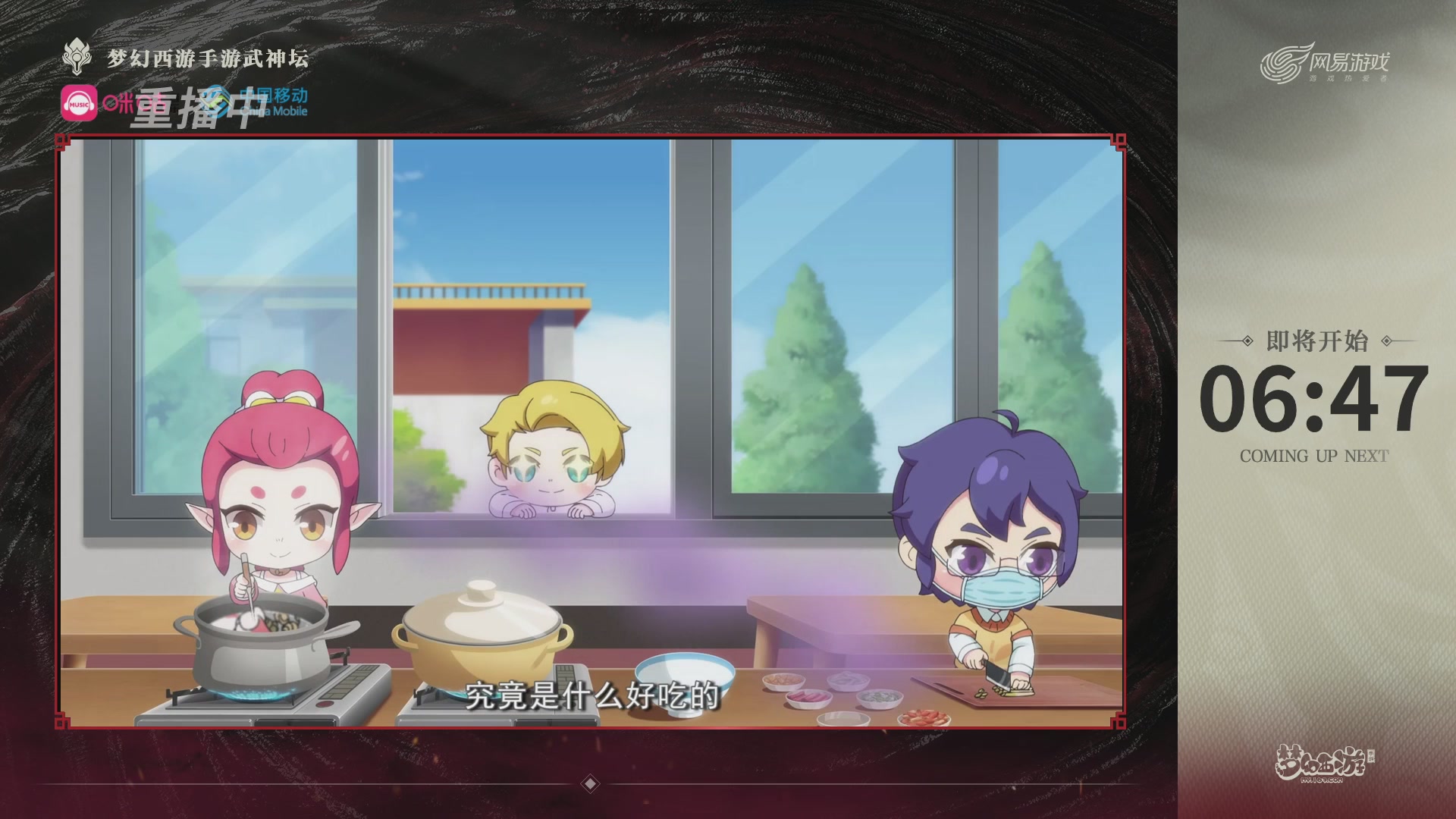 第114届武神坛-决赛！