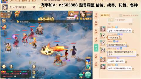 好好播 好好活 越努力 越幸运~