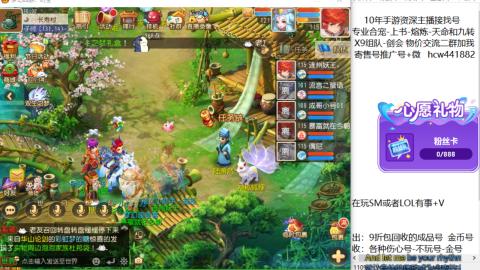 接熔连-找号-饸宠-金银-粽子