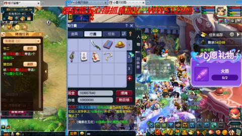 万里长城小姐姐接跑玉跑环心得