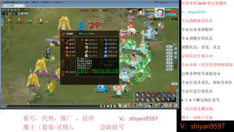 调整，搭配，组号单号