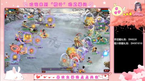 满目山河不及你。