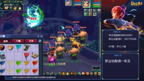 估配调出一条龙