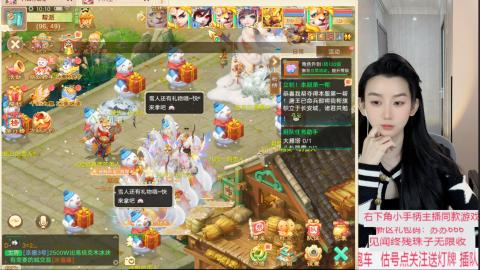 珠子终残见闻无限收